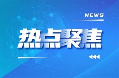 最高支持1000万元，郑州10条硬核举措推进人工智能创新发展